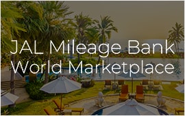 JAL Mileage Bank World Marketplace