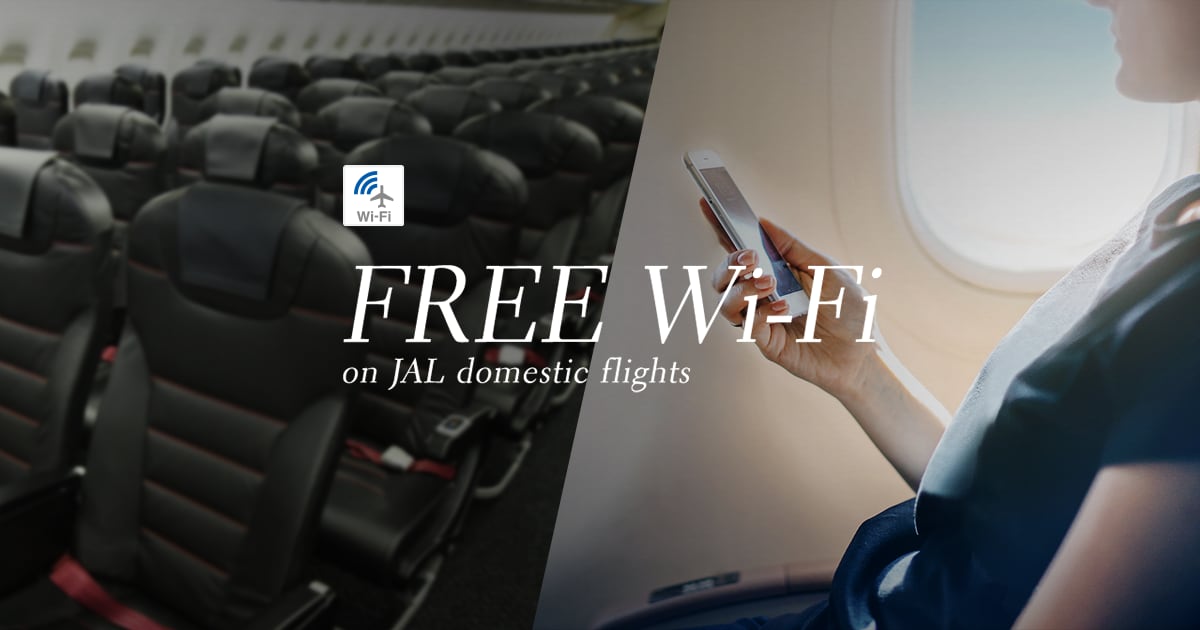 FREE Wi-Fi On JAL Domestic Flights (Inflight Wi-Fi) - JAL Domestic Flights