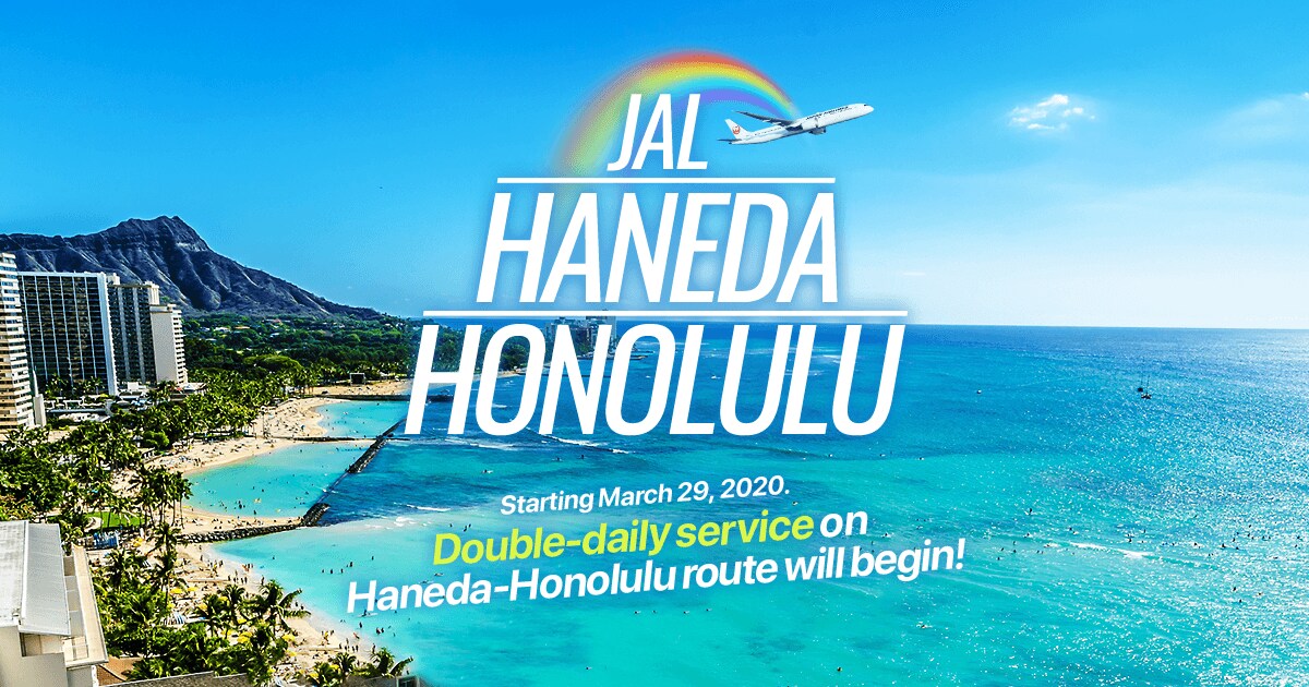 Haneda-Honolulu route will begin! - JAL International Flights