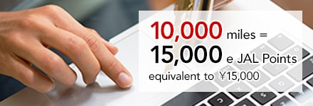 10,000 miles = 15,000 e JAL Points equivalent to ¥15,000