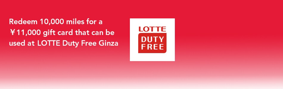 LOTTE Duty Free Ginza Gift Card Award - JAL Mileage Bank