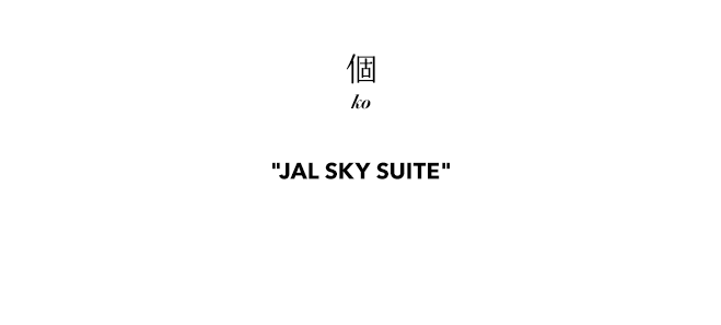 "JAL SKY SUITE"