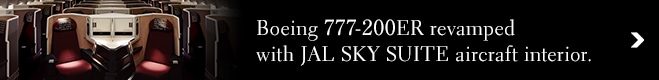 Boeing 777-200ER revamped with JAL SKY SUITE aircraft interior.