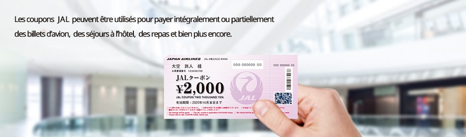 Les coupons JAL peuvent être utilisés pour payer intégralement ou partiellement des billets d’avion, des séjours à l’hôtel, des repas et bien plus encore.