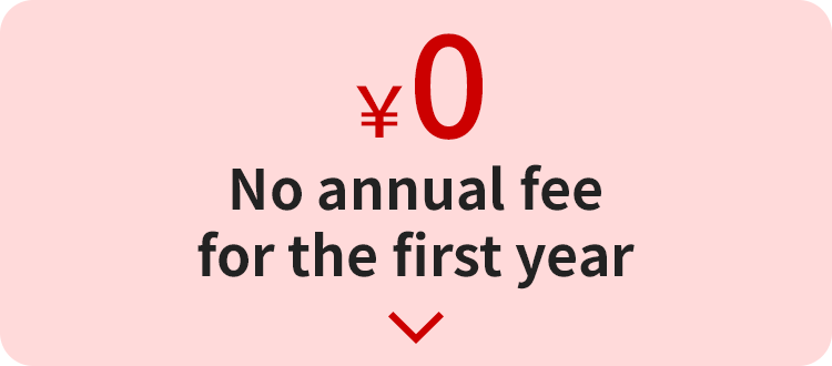 No annual fee for the first year