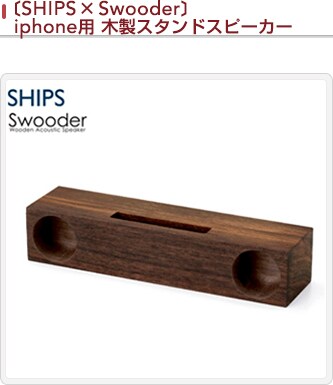 とっておきの逸品 Jalマイレージバンク