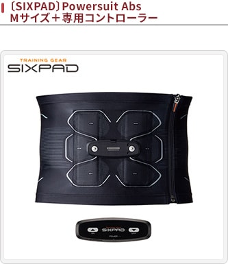 SIXPAD Powersuit Abs　M　（コントローラー付）