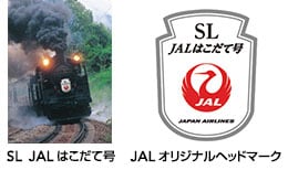 JAL - 北海道｜日本が誇る各地の魅力を紹介するJAL