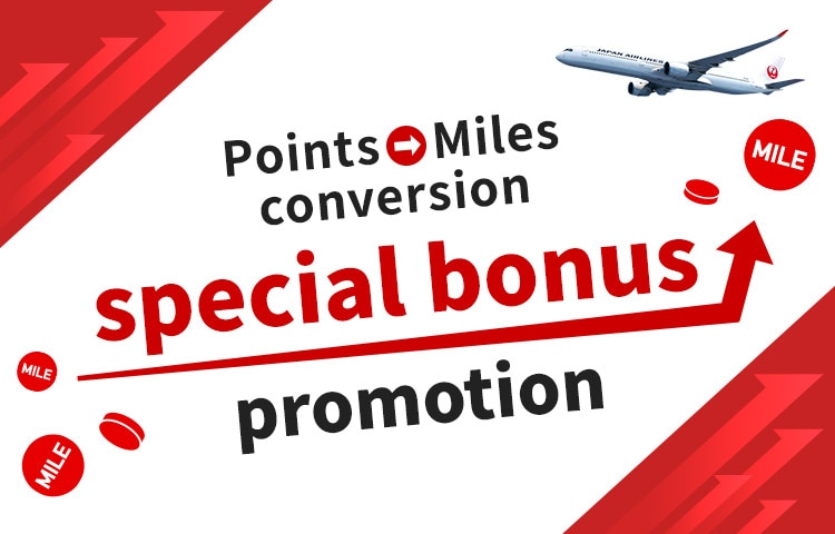 Points-to-Miles conversion special bonus promotion