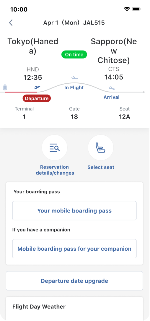 JAL app My booking Screen Sample