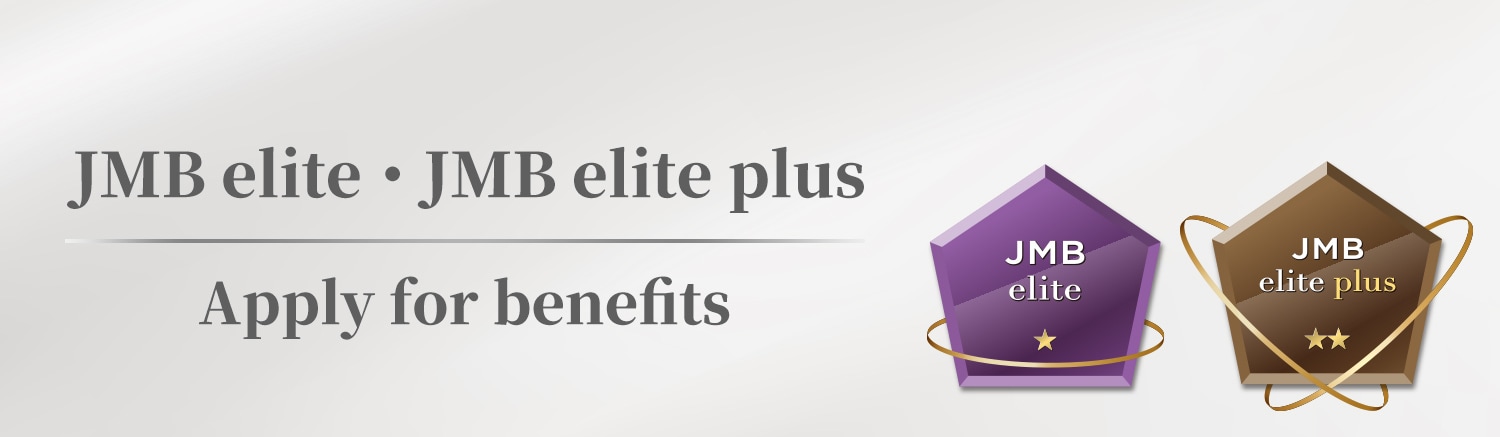 JMB elite・JMB elite plus Apply for benefits