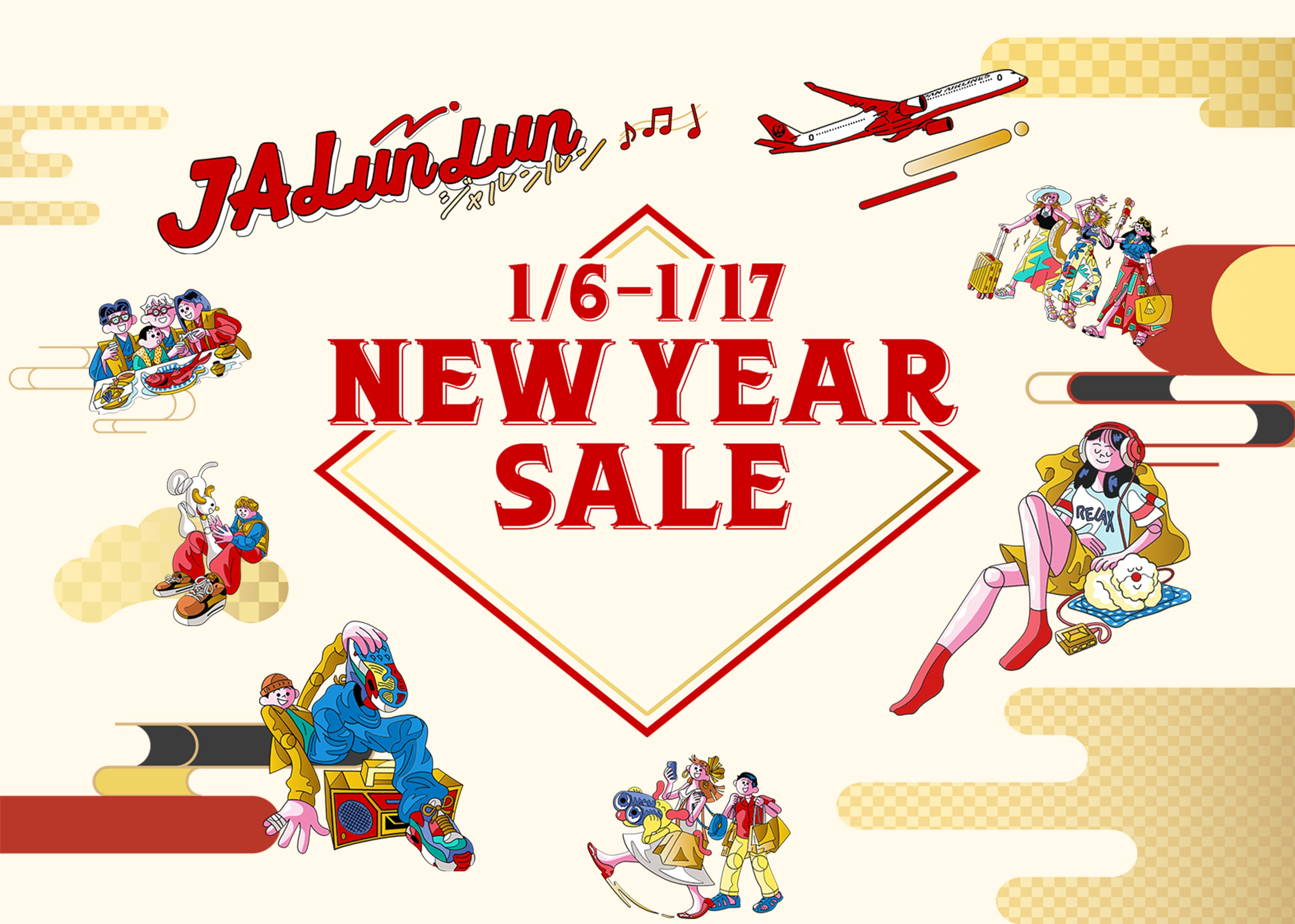 JALunlun 1月6日~1月17日 NEW YEAR SALE 新春セール