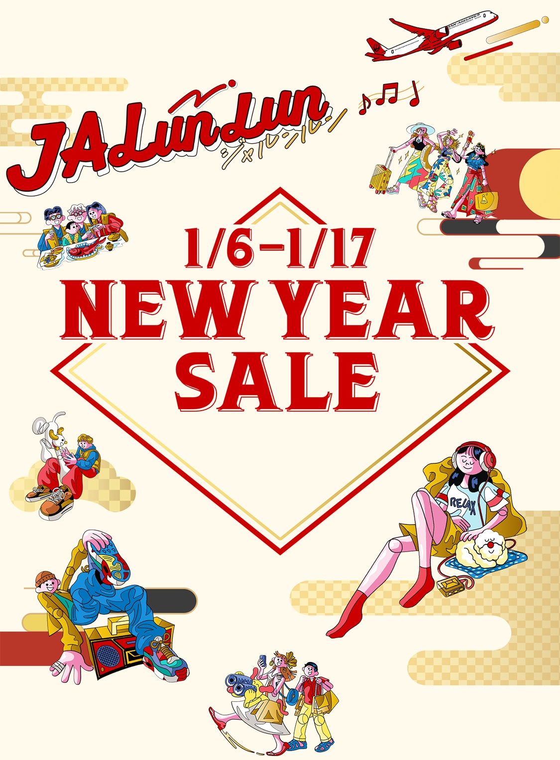 JALunlun 1月6日~1月17日 NEW YEAR SALE 新春セール