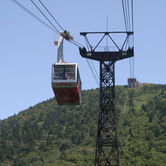 〔青森〕八甲田ロープウェー 往復券