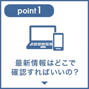 jal オファー パック 飛行機 欠航