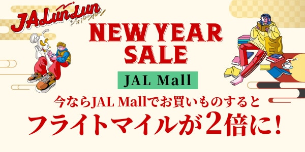 JAL | 国内線航空券タイムセール - JALunLun 2025新春キャンペーン