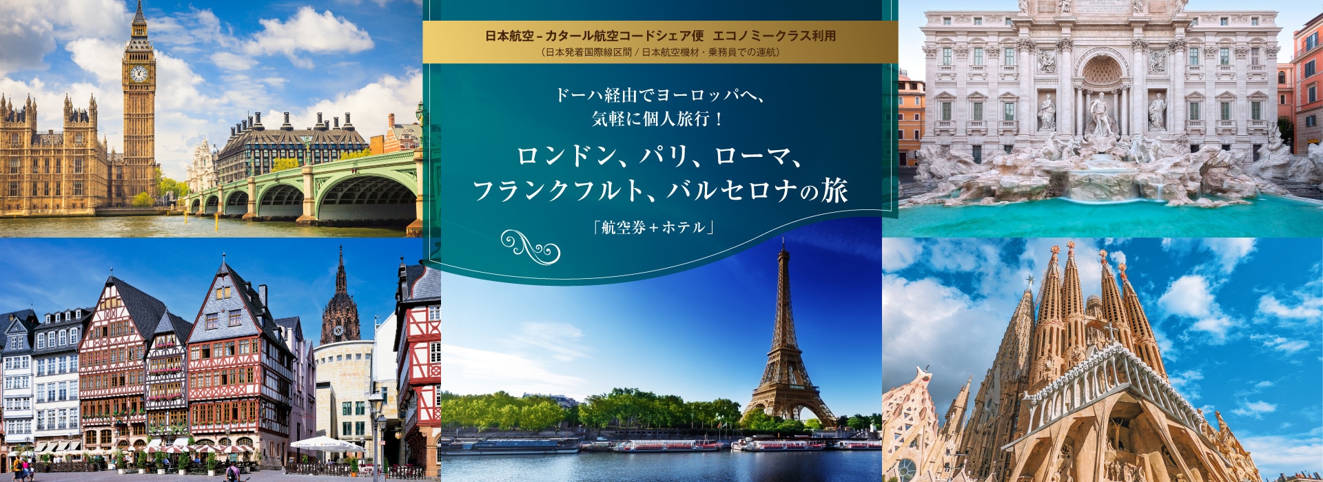 パワースポットめぐりで運気上昇！ パワースポット バンコク