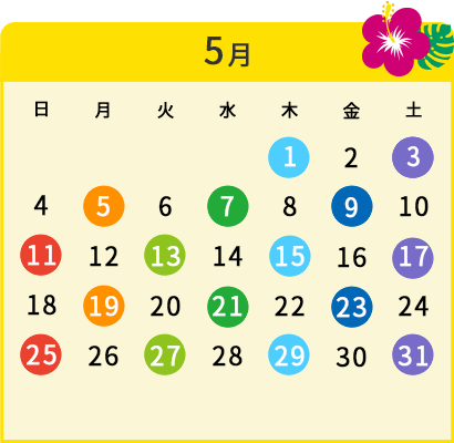 5月