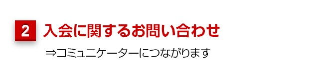 自動音声ガイダンスのご案内 Jalカード