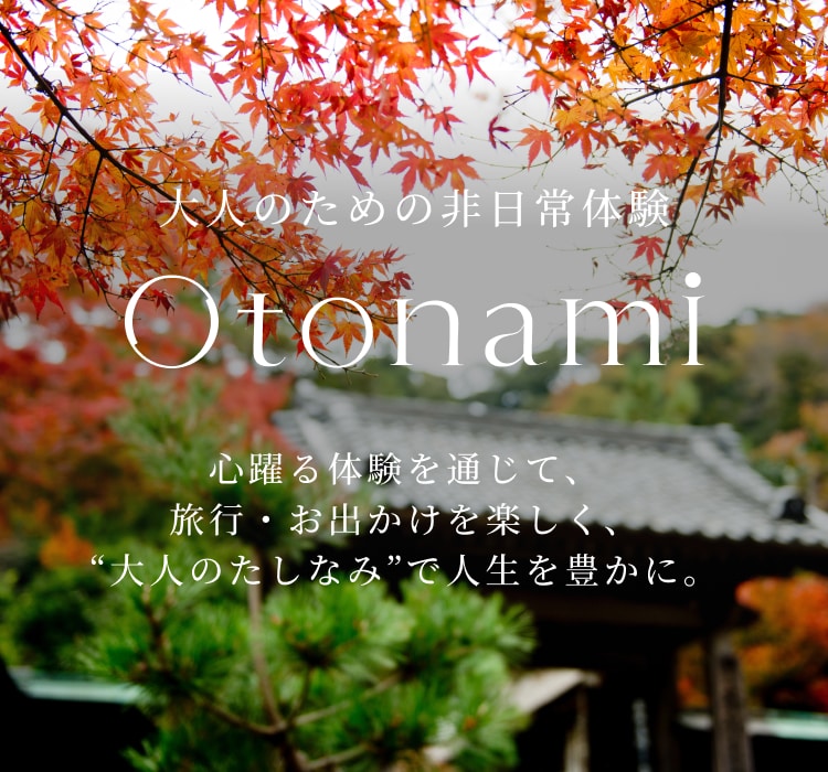 JAL | Otonami - 北鎌倉「建長寺」にて非公開エリアの特別拝観と金継ぎ＆坐禅体験 −老舗料亭の会席弁当付き−