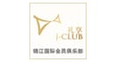 J-Club Jin Jiang International Loyalty Program