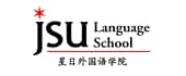 JSU Language School(星日外国語学院)